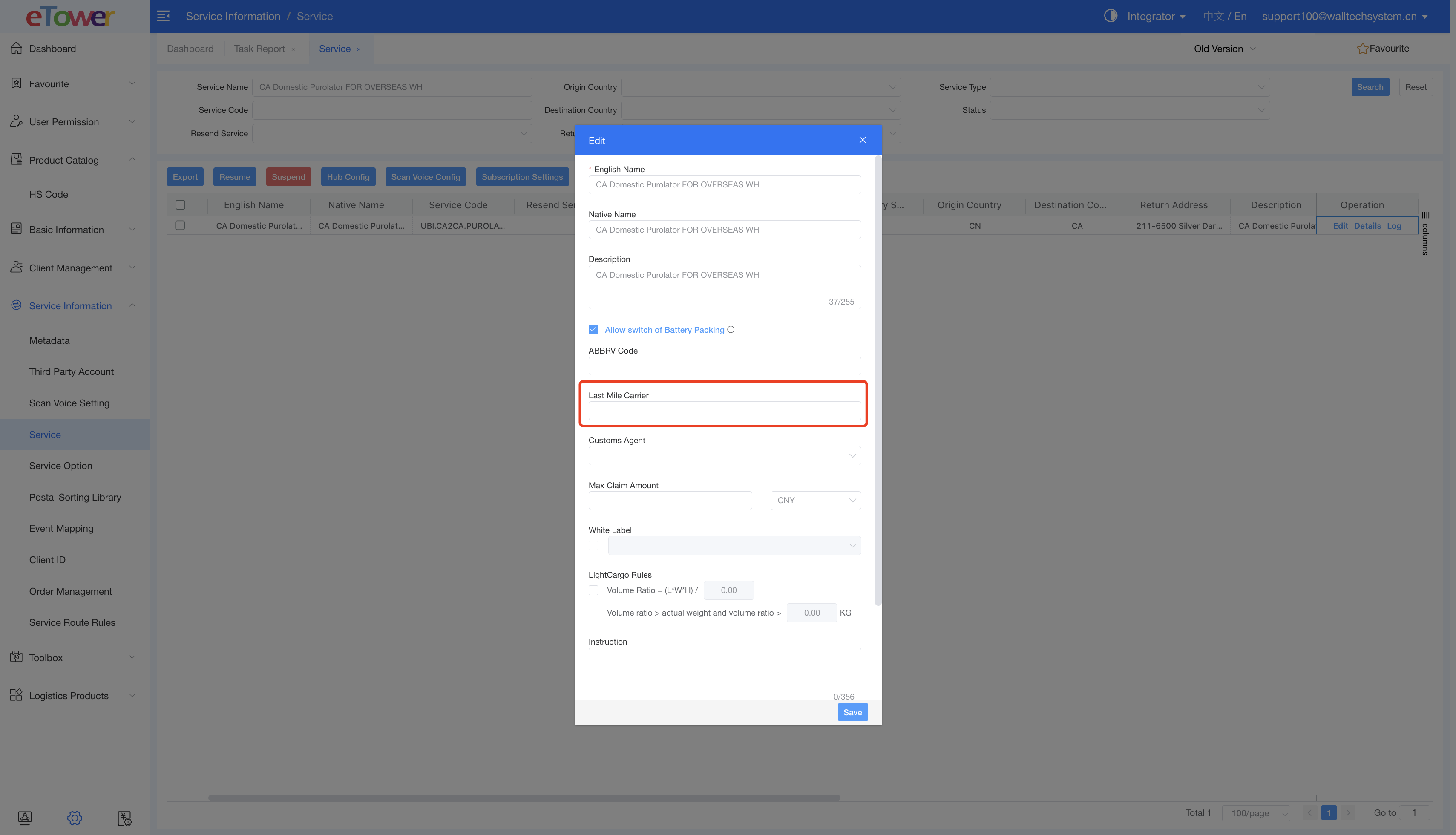 eTowerOne User Guide > Shopify > image2024-9-27_11-32-51.png